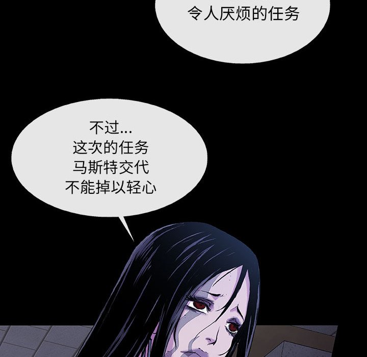 第18話 - 第21张