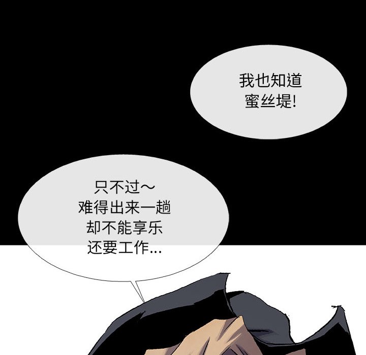 第18話 - 第25张