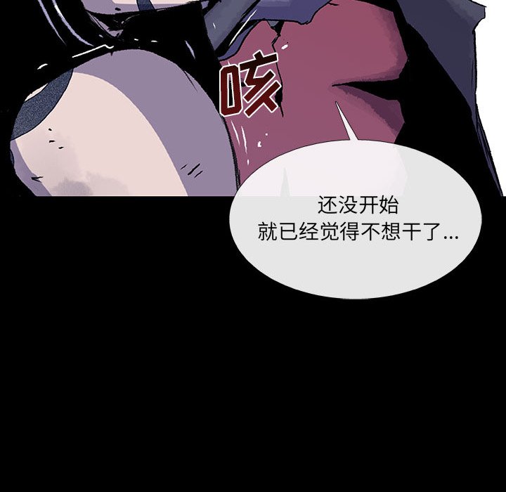 第18話 - 第27张