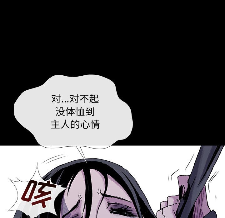 第18話 - 第28张