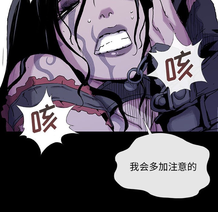 第18話 - 第29张