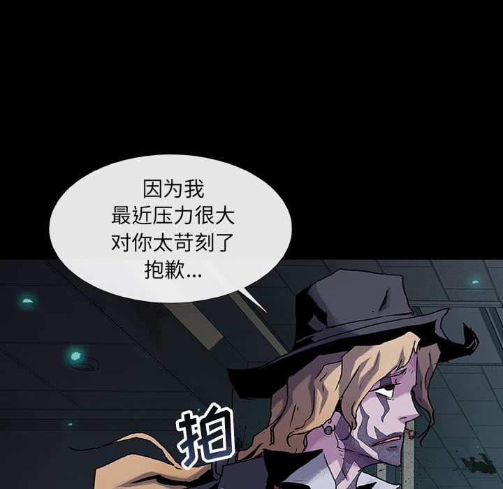 第18話 - 第30张