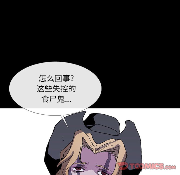 第18話 - 第37张