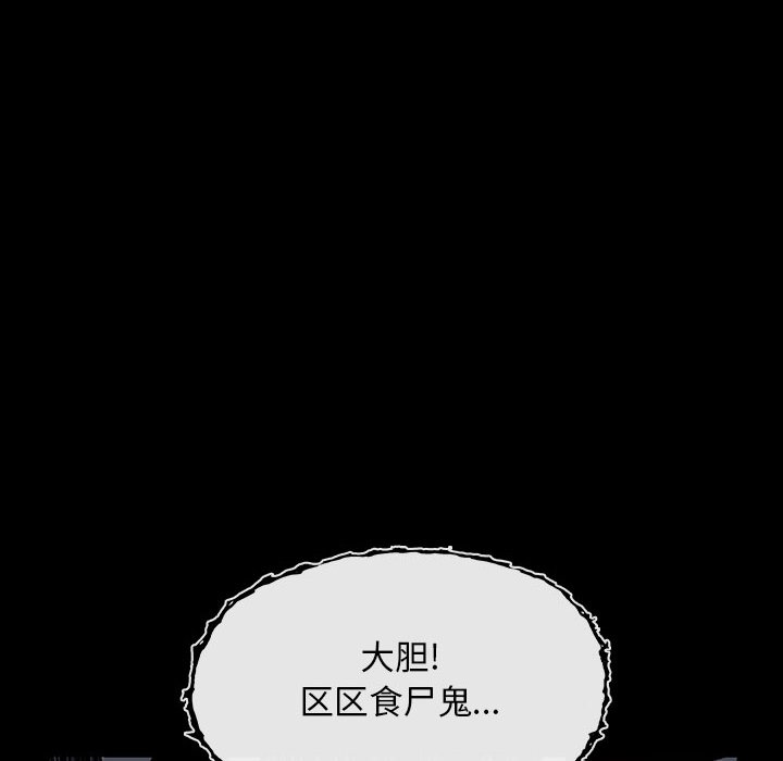 第18話 - 第43张