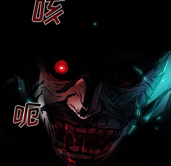 第18話 - 第5张