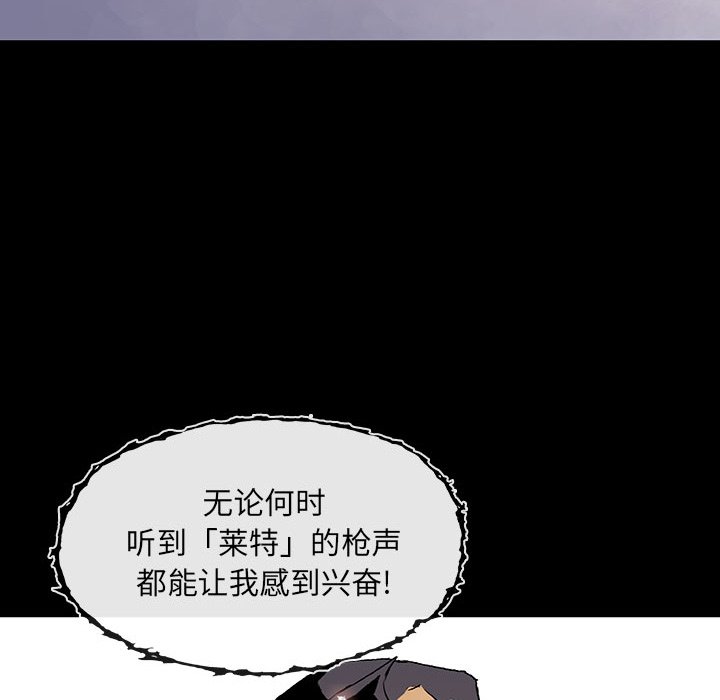 第18話 - 第61张
