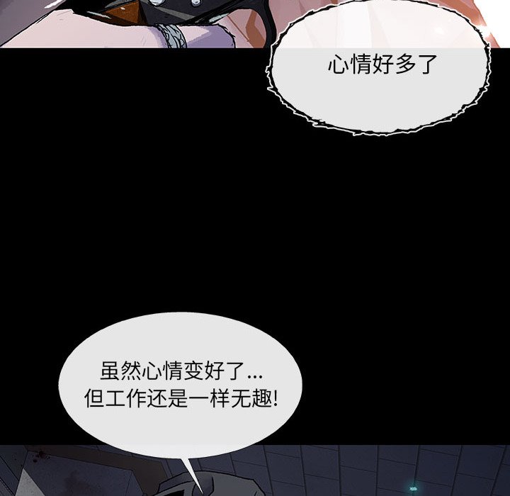 第18話 - 第63张