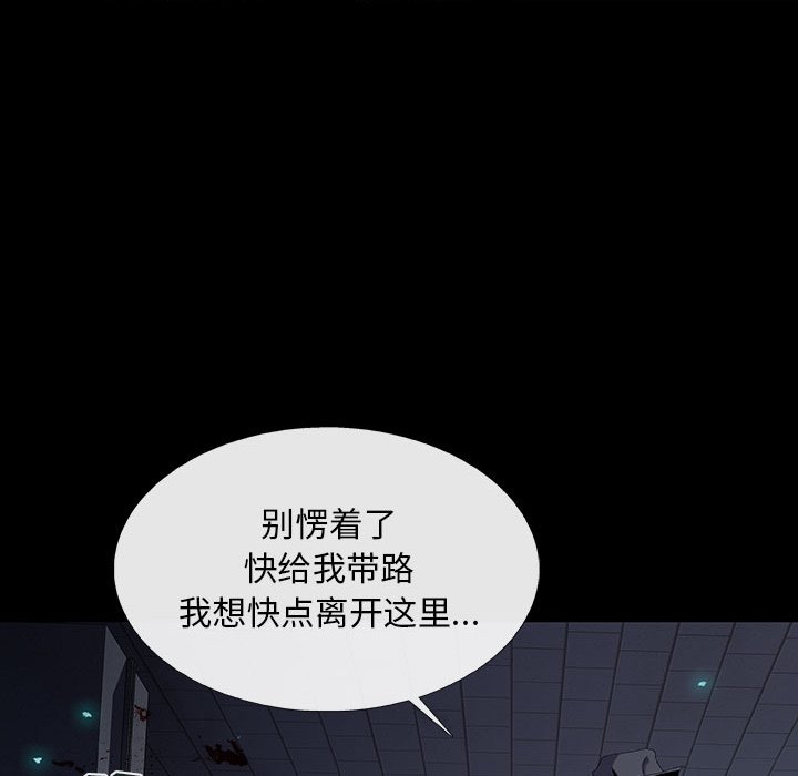 第18話 - 第71张