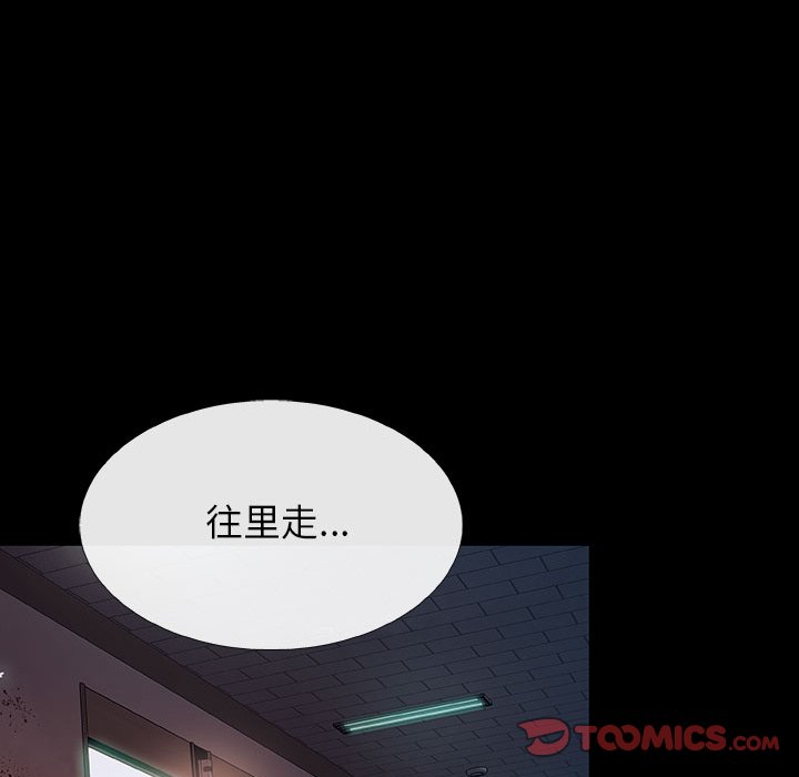 第18話 - 第73张