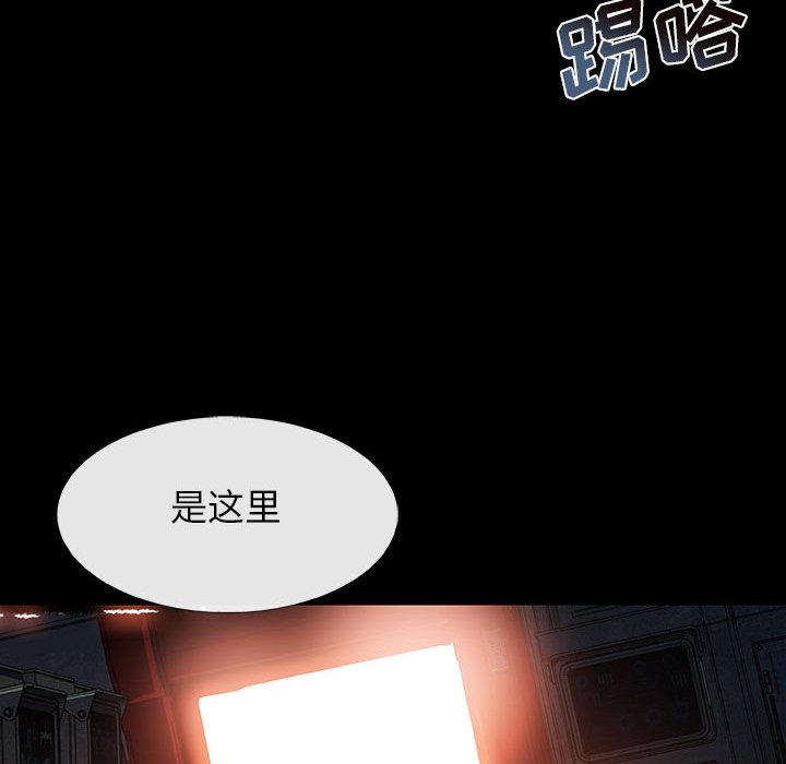 第18話 - 第76张