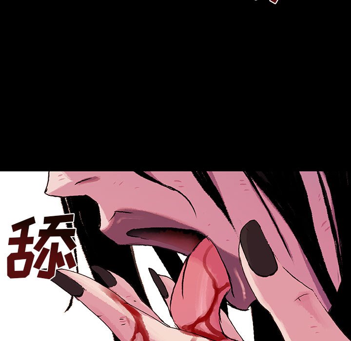 第18話 - 第86张