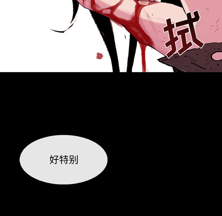 第18話 - 第87张