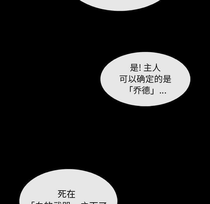 第18話 - 第90张