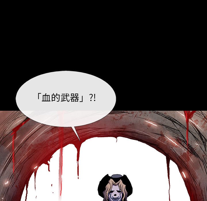 第18話 - 第93张
