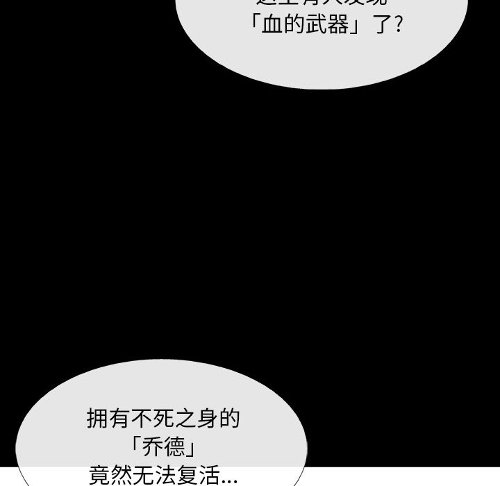 第18話 - 第95张