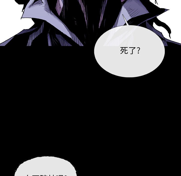 第18話 - 第97张