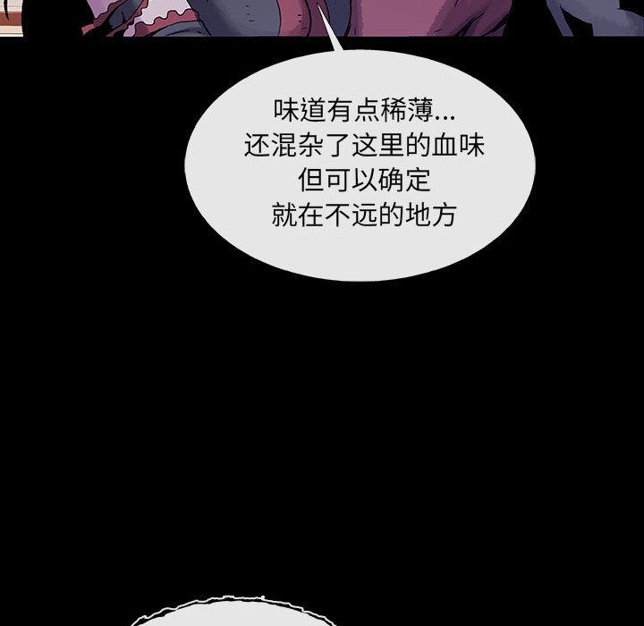 第18話 - 第99张