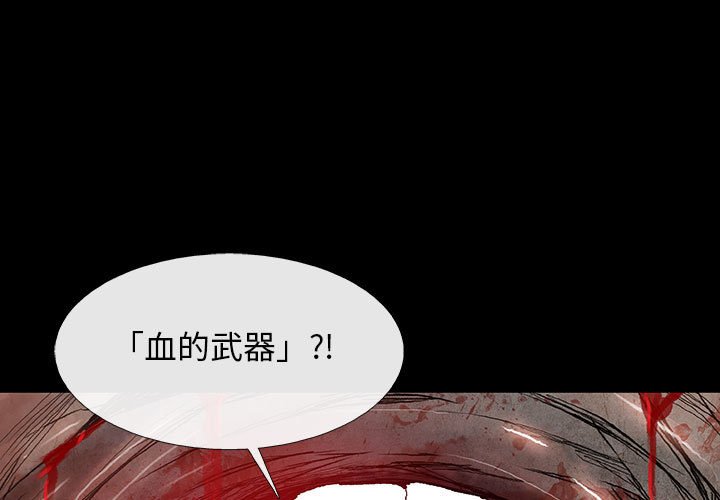 第19話 - 第0张