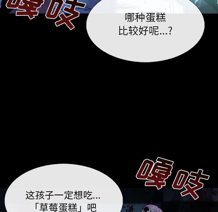 第19話 - 第101张