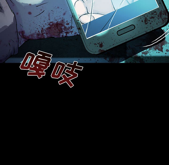 第19話 - 第103张