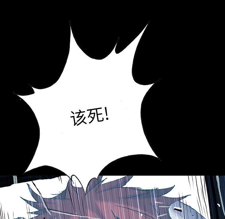 第19話 - 第107张