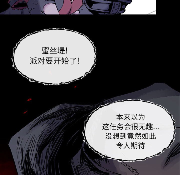 第19話 - 第11张