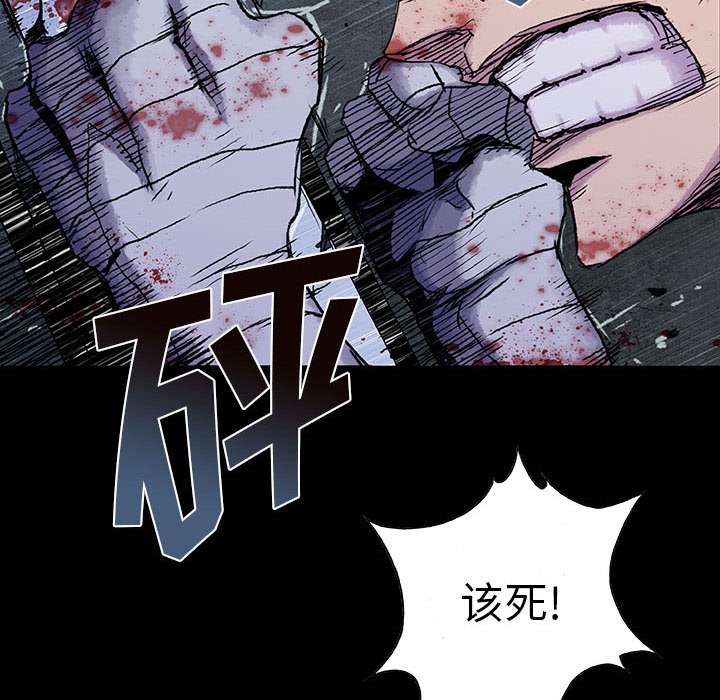 第19話 - 第110张