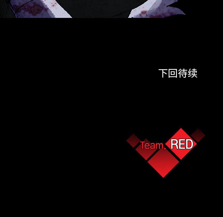 第19話 - 第116张