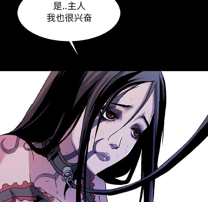 第19話 - 第14张