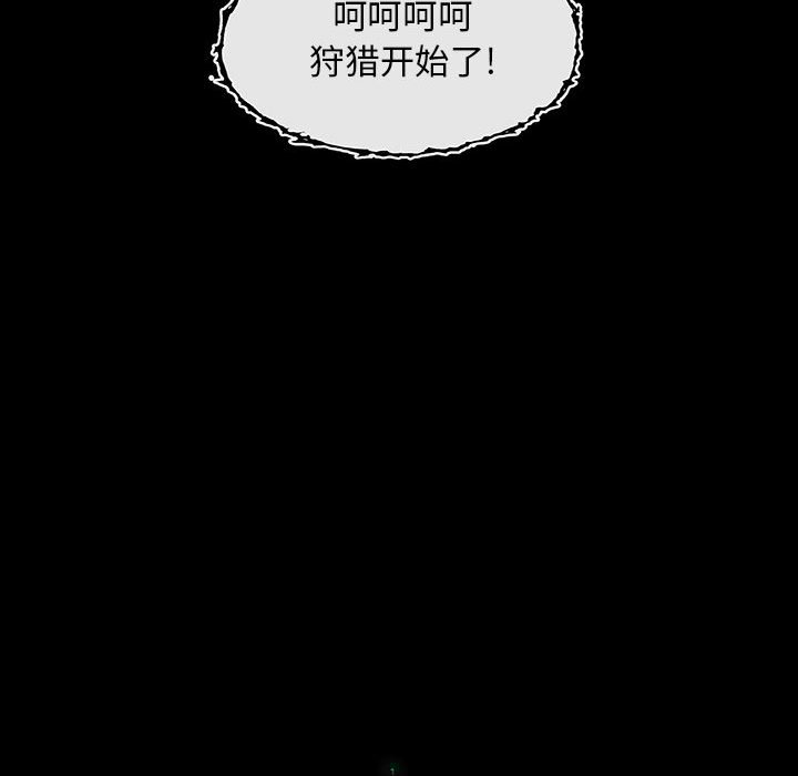 第19話 - 第16张