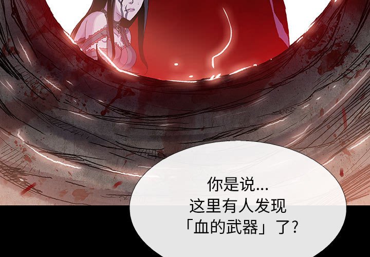 第19話 - 第2张