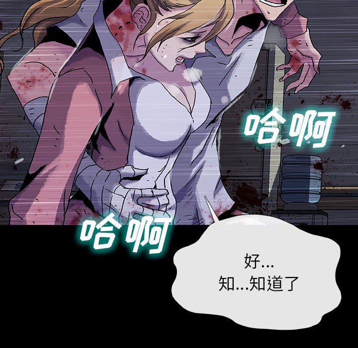 第19話 - 第23张