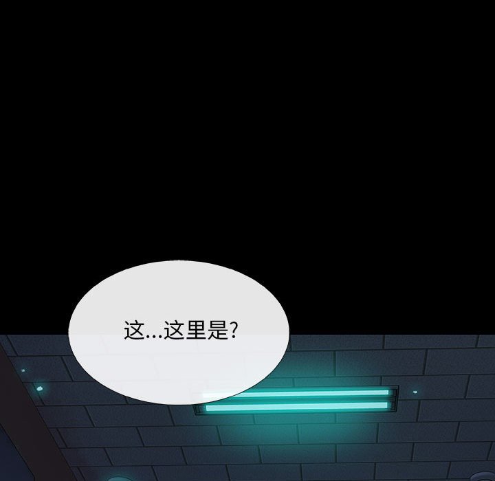 第19話 - 第24张