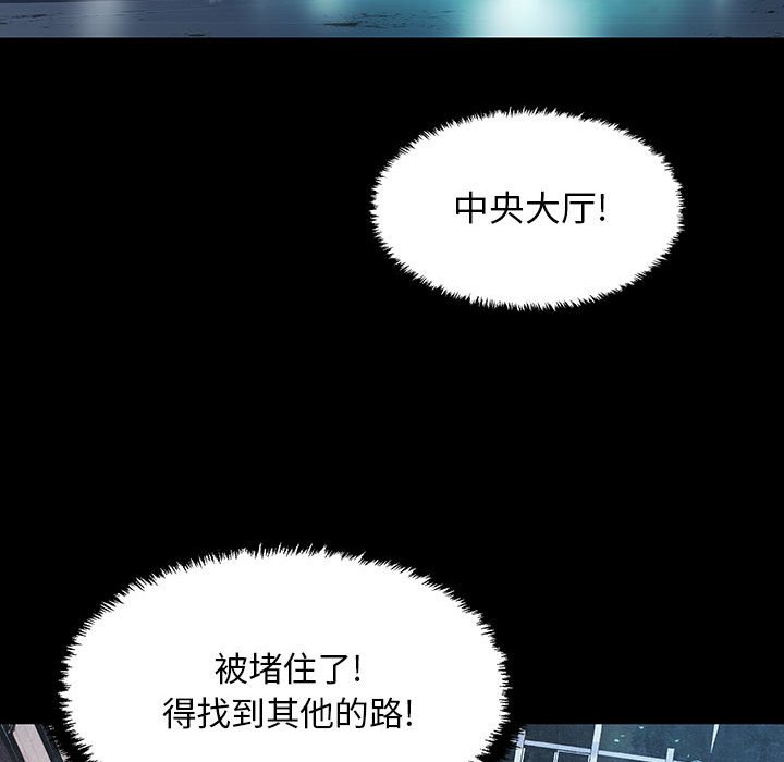 第19話 - 第26张
