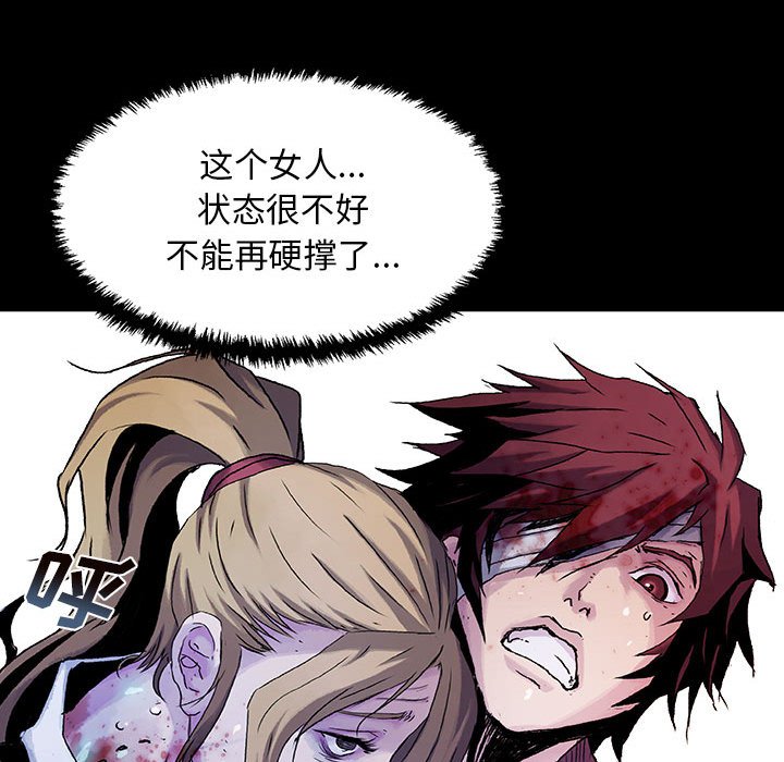 第19話 - 第29张