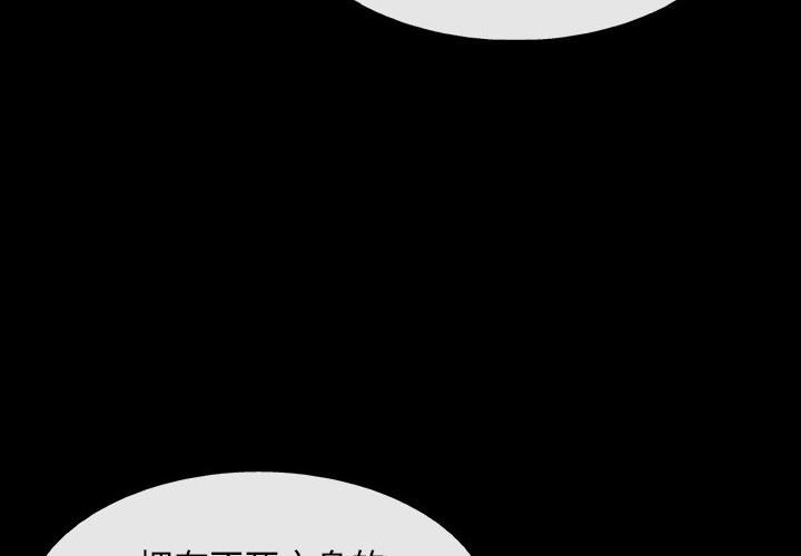 第19話 - 第3张