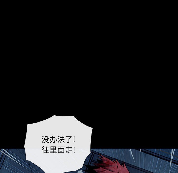 第19話 - 第35张