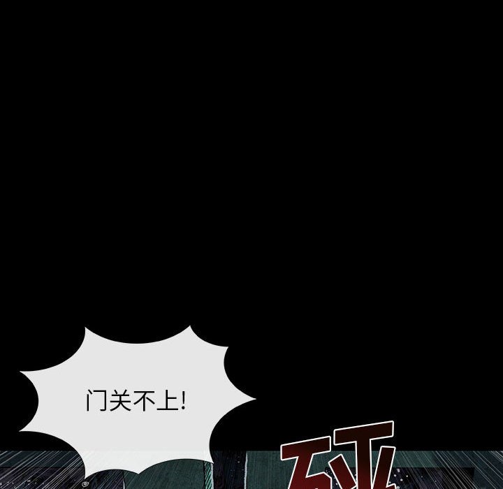 第19話 - 第42张