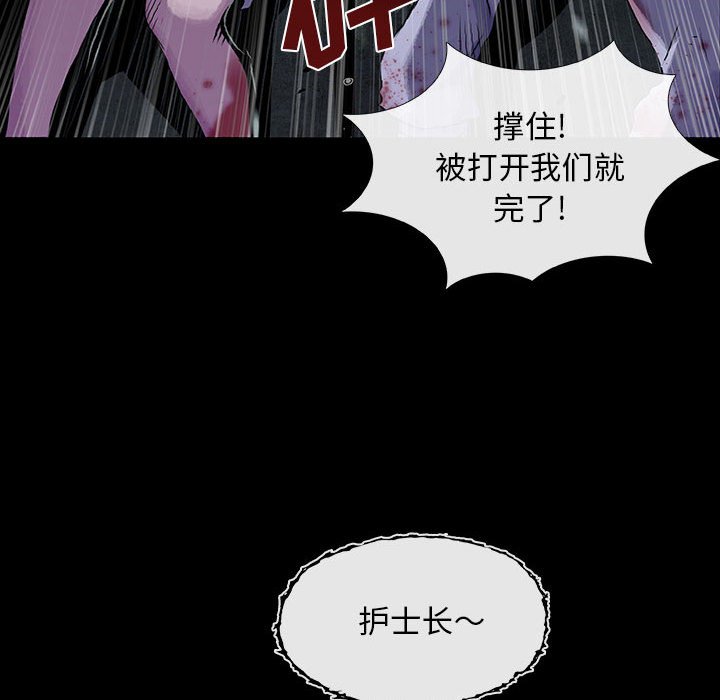 第19話 - 第44张