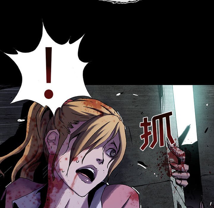 第19話 - 第45张
