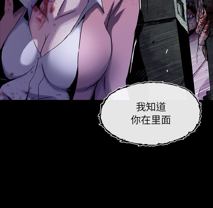 第19話 - 第46张