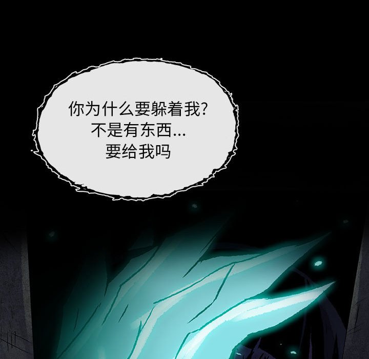 第19話 - 第47张