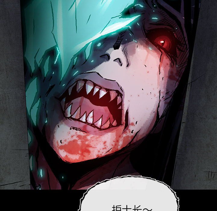 第19話 - 第48张