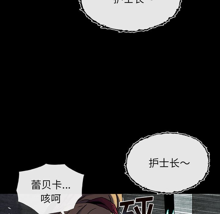 第19話 - 第49张