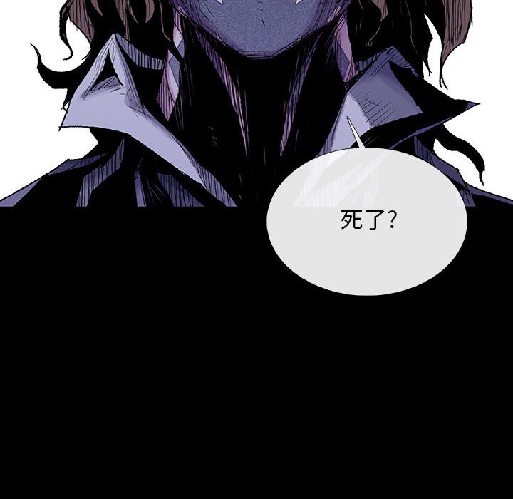 第19話 - 第5张