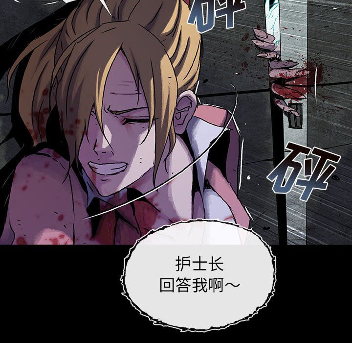 第19話 - 第50张