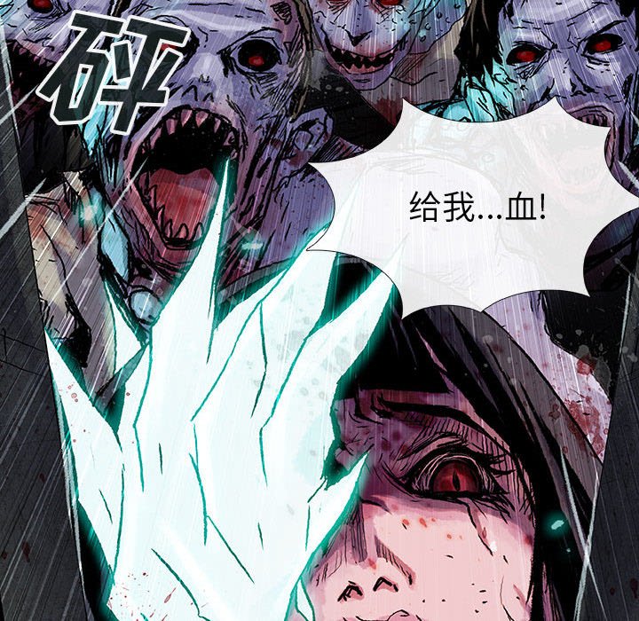 第19話 - 第52张