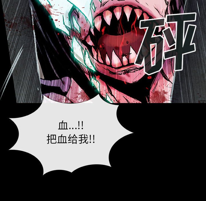 第19話 - 第53张