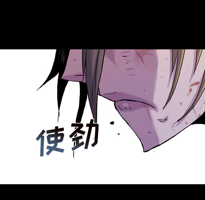 第19話 - 第54张