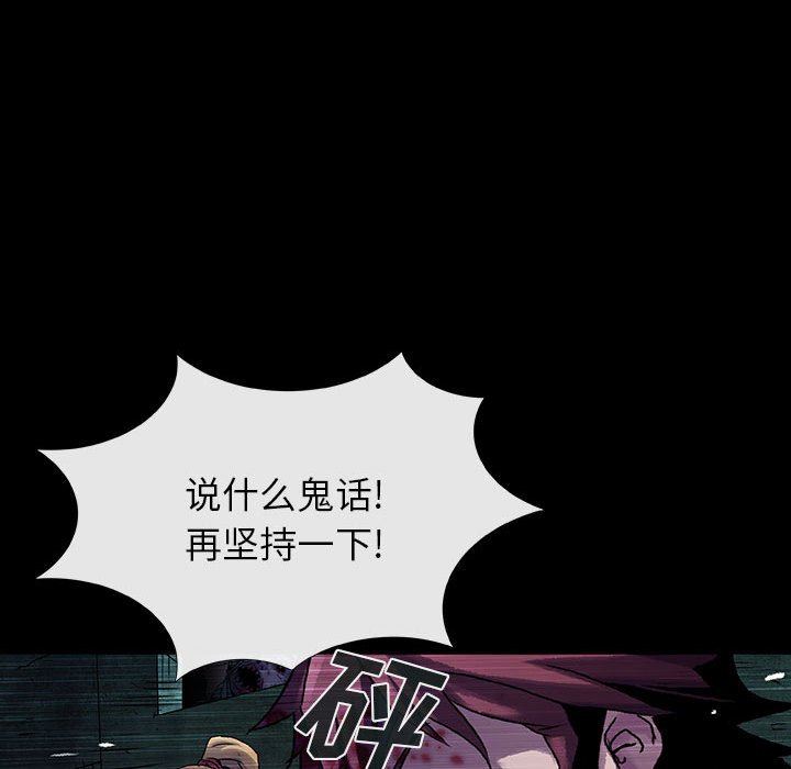 第19話 - 第57张
